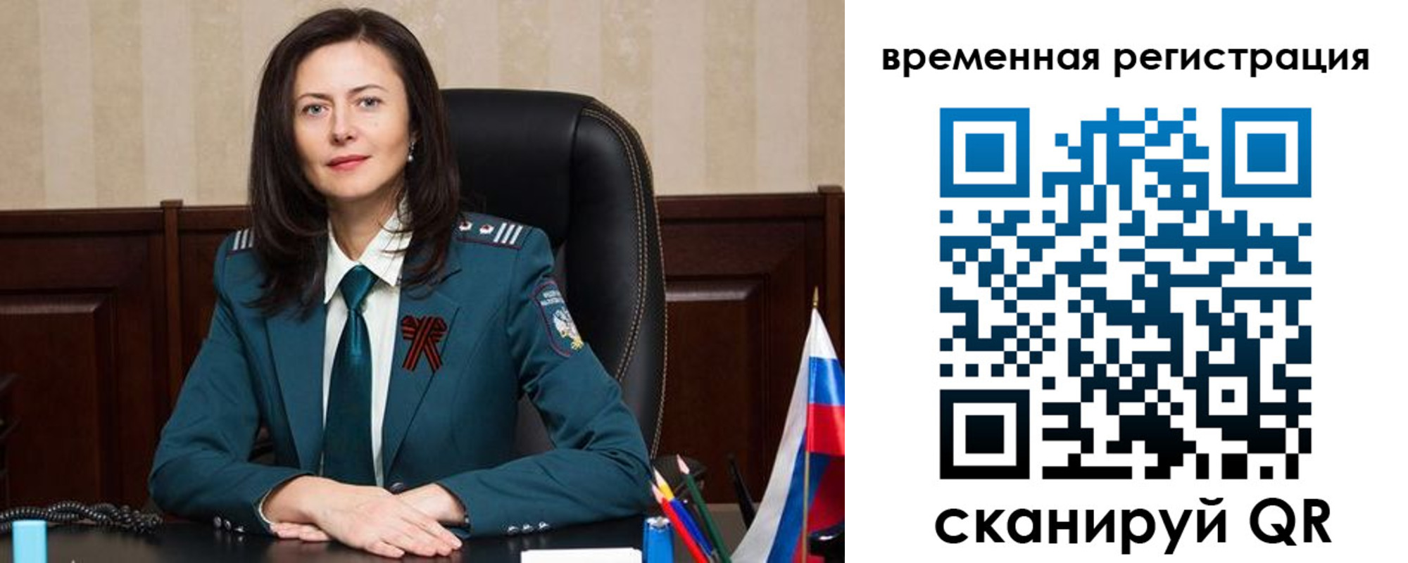 прописка ребенка в Нарткале