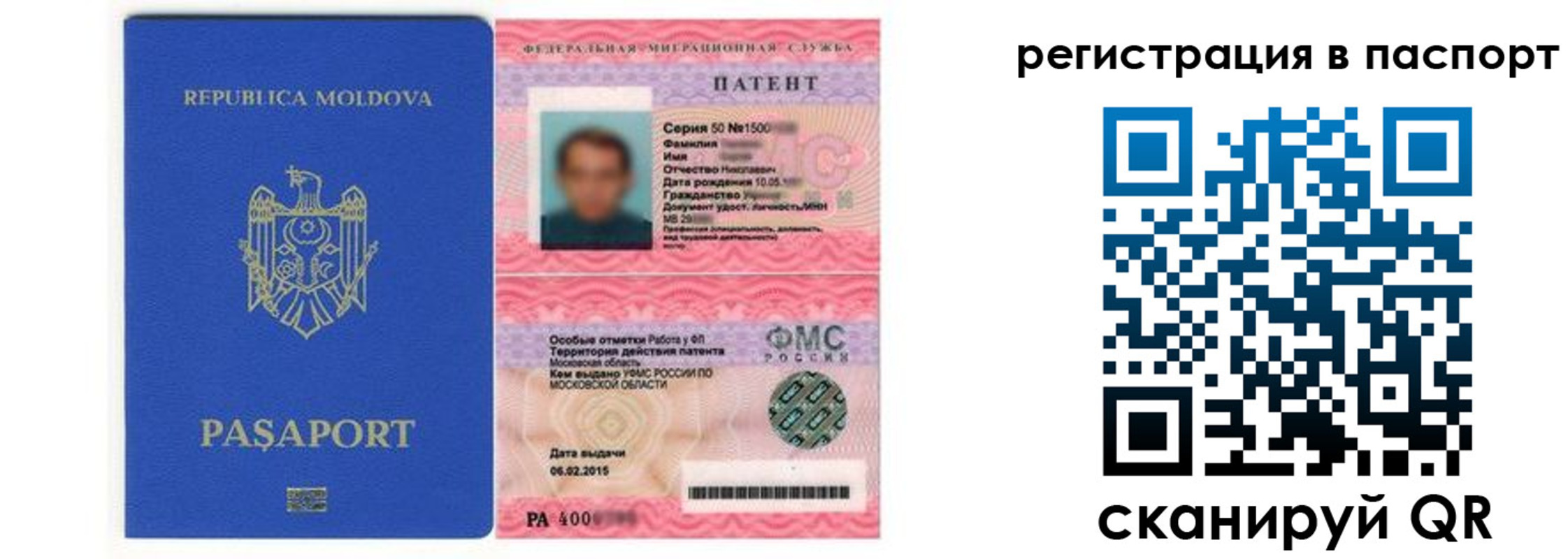 прописка для кредита в Нарткале