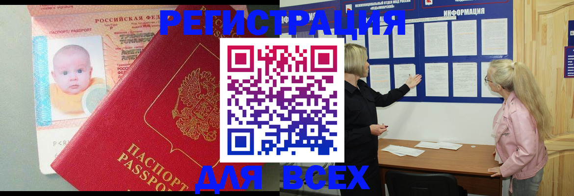 форма 3 в Нарткале