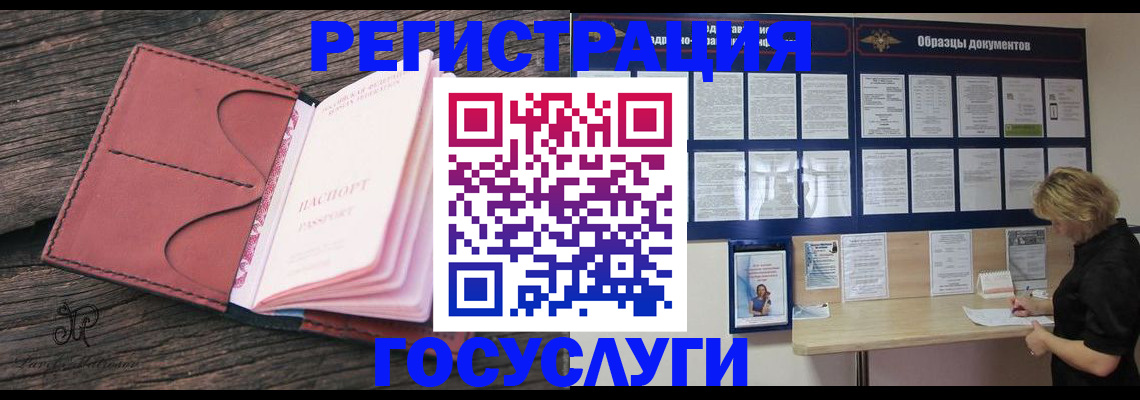 временная регистрация собственник в Нарткале